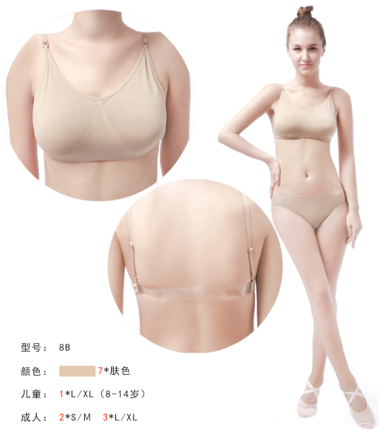 8B Dance Bra