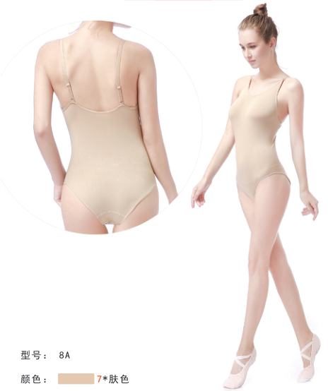 8A Seamless Leotard